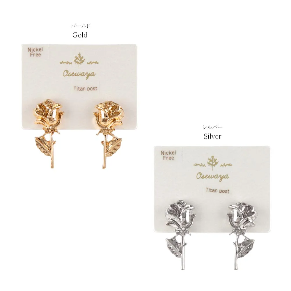 Dainty Rose Stud Earrings